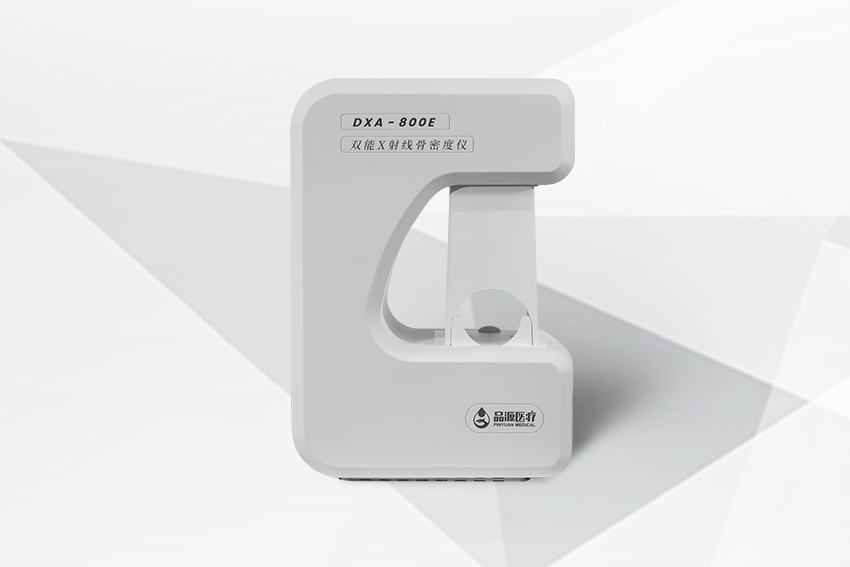 雙能X射線(xiàn)骨密度儀 DXA-800E